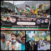 تجمعات اعتراض‌آمیز علیه رژیم صهیونیستی در سراسر پاکستان برگزار شد