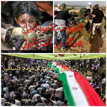 تجمع روحانیون و مردم قروه در حمایت از مردم فلسطین برگزار می شود