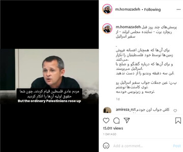 فیلم/ برای آن‌ها که همچنان افسانه فروش زمین‌های فلسطین را تکرار می‌کنند