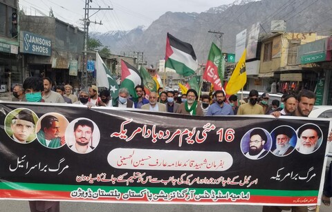 تجمع اعتراض آمیز در حمایت از مردم مظلم فلسطین در بلتستان پاکستان
