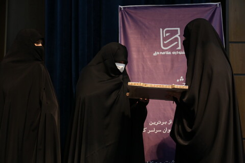 تصاویر/تجلیل از برگزیدگان جشنواره علامه حلی
