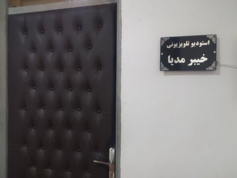 افتتاح استودیو تلویزیونی در مدرسه علمیه رضویه مشهد