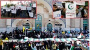 اسرائیل بربریت کے خلاف تہران یونیورسٹی میں احتجاجی مظاہرہ
