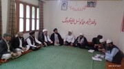 اسلامی تحریک پاکستان کے زیر اہتمام علمائے کھرمنگ کا اہم اجلاس
