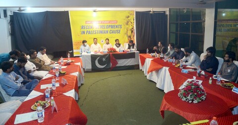 آئی ایس او پاکستان کے زیر انتظام طلبہ تنظیموں کے رہنماوں کی مسئلہ فلسطین کانفرنس
