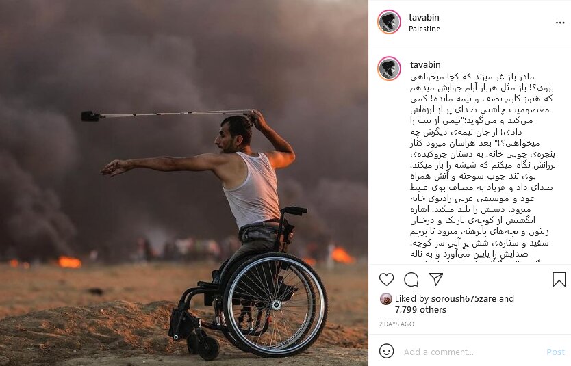 خدای موسی هنوز زنده است