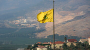 حزب الله تحریم آمریکا علیه نماینده مجلس لبنان را به شدت محکوم کرد