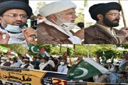 مظلوم فلسطین سے اظہار یکجہتی کے لئے مجلس وحدت مسلمین پاکستان کی جانب سے یوم یکجہتی فلسطین ریلی،مختلف رہنماؤں کا خطاب