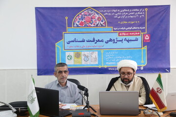 تصاویر / مدرسه بهاری شبهه پژوهی معرفت شناسی