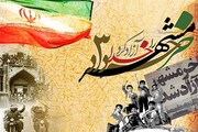 «سوم خرداد» نماد فرو ریختن هیمنه دشمنان انقلاب اسلامی است
