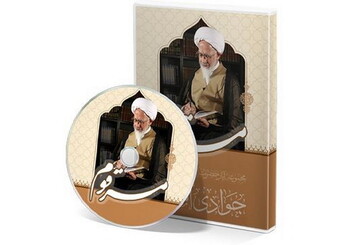 نرم افزار مرقوم منتشر شد