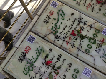 پیام تبریک نماینده ولی فقیه در لرستان به مناسبت سالروز آزادسازی خرمشهر