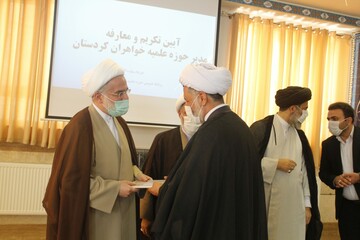 تصاویر/ مراسم تودیع و معارفه مدیر حوزه علمیه خواهران استان کردستان