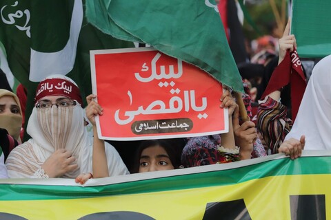 جماعت اسلامی شعبہ پاکستان کی جانب سے فلسطینیوں سے اظہار یکجہتی کیلئے عظیم الشان تاریخی فلسطین مارچ