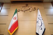 بیانیه جامعه روحانیت استان بوشهر در حمایت از شورای نگهبان