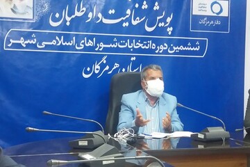 استقبال کاندیداهای شورای شهر بندرعباس از پویش «شفافیت»