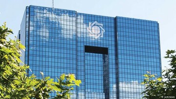 یادداشت وارده در خصوص بیانیه آیت الله اراکی پیرامون طرح قانون جامع بانکداری جمهوری اسلامی ایران