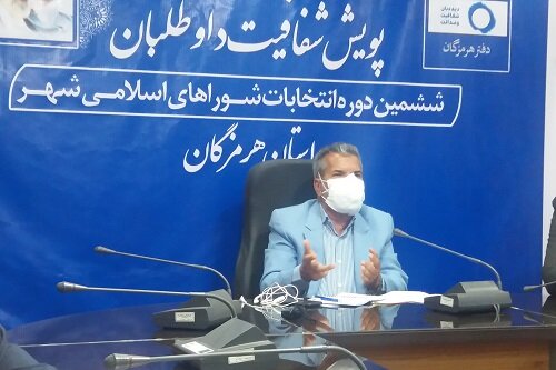 استقبال کاندیداهای شورای شهر بندرعباس از پویش «شفافیت» 