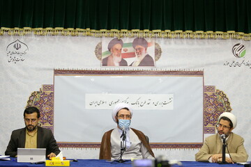 تصاویر/ نشست بررسی و نقد طرح بانک مرکزی