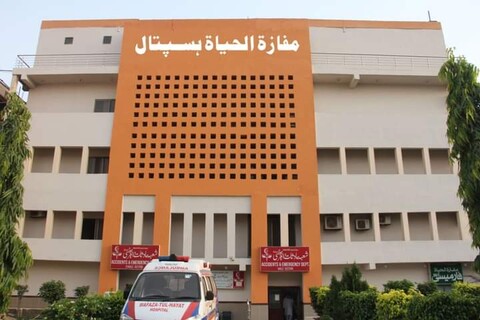 حوزہ علمیہ جامعہ عروۃ الوثقیٰ لاہور کے قائم کردہ مفازۃ الحیاۃ اسپتال میں 2 جدید وینٹی لیٹرز کا افتتاح