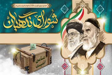 یادداشت رسیده| حمله به شورای نگهبان چرا؟