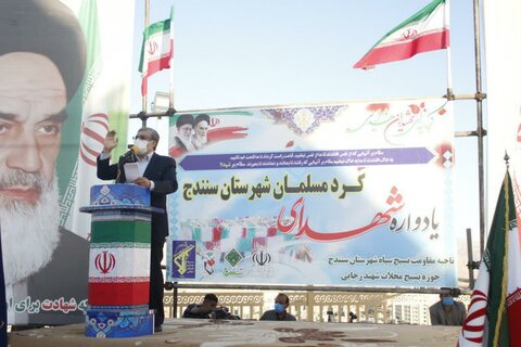 تصاویر/ برگزاری یادواره شهدای کُرد مسلمان شهرستان سنندج