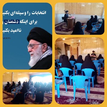 حضور حداکثری مردم در انتخابات موجب ناامیدی دشمن است