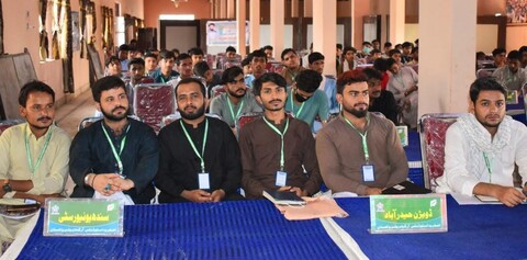 اصغریہ اسٹوڈنٹس آرگنائزیشن پاکستان کی جانب سے مرکزی ششماہی کنونشن