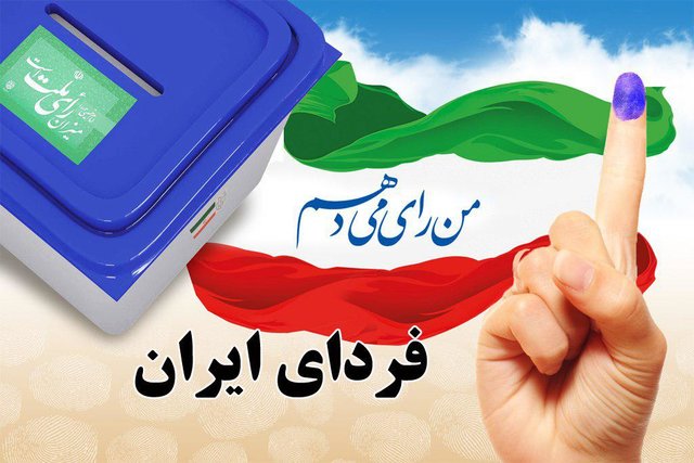 تحریم صندوق رأی، بازی در زمین دشمن است