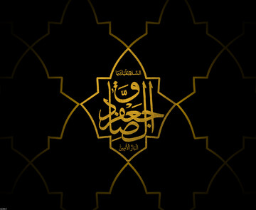 امام صادق (علیه السلام) طلایه دار شیعه انقلابی