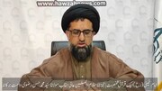 ویڈیو/حجت الاسلام والمسلمین عالی جناب مولانا سید محمد حسن رضوی دامت برکاتہ
