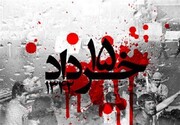فیلم | مراسم سالگرد ارتحال امام خمینی (ره) و قیام ۱۵ خرداد در مدرسه علمیه صالحیه قزوین