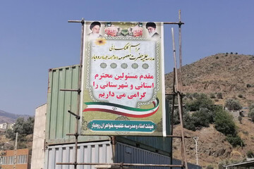 مدرسه علمیه خواهران رودبار بعد از ۱۰ سال صاحب مکان اختصاصی می شود