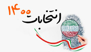 اعزام طلاب جهادی و انقلابی برای دعوت مردم به حضور حداکثری در انتخابات