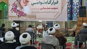 دومین نشست اعضای قرارگاه تواصی شهید سلیمانی اهواز برگزار شد + عکس