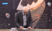 فیلم کامل اظهارات "محسن مهرعلیزاده" در برنامه دستخط
