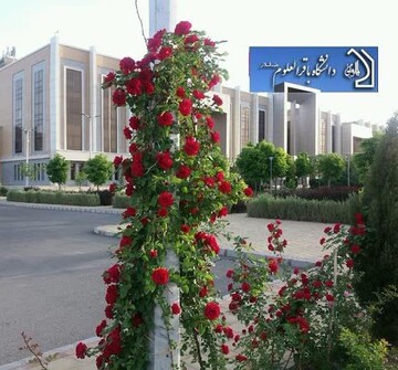 پذیرش بدون آزمون در مقطع دکتری در دانشگاه وابسته به دفتر تبلیغات اسلامی