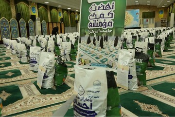 نهمین نهضت کمک مؤمنانه جامعة الزهرا(س) اجرا شد