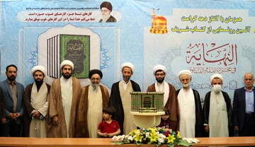 تصاویر/ آئین رونمایی از کتاب النهایه فی مجرد الفقه و الفتاوی