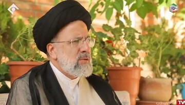 فیلم | دومین مستند انتخاباتی" سید ابراهیم رئیسی"