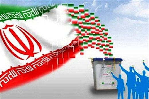 مشارکت در انتخابات تکلیف همگانی است