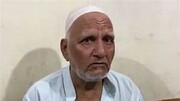 हिंदुस्तान में मुसलमान बुज़ुर्ग की जबरदस्ती दाढ़ी काटकर जय श्रीराम के नारे लगवाए