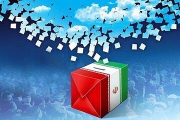 دعوت اتاق بازرگانی بندرعباس از فعالان اقتصادی برای حضور حداکثری در انتخابات