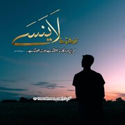 تقویم حوزہ:۶ذی القعدہ۱۴۴۲، ۱۷،جون۲۰۲۱