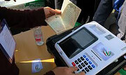انتخابات شورای اسلامی به دو روش سنتی و الکترونیکی در حال اجراست