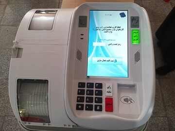 فیلم | آماده سازی دستگاه رای‌گیری الکترونیکی در یکی از شعب اخذ رأی در قم