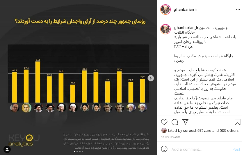 باید مجسمه معاویه را در میدان برلین نصب کنیم!