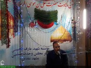 ईरान के पवित्र नगर मशहद भाई और बहन के जन्मदिन पर भव्य समारोह का आयोजन