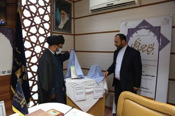 رونمایی از کتاب و تندیس دومین همایش بین المللی جریان شناسی فرهنگی در عرصه بین الملل