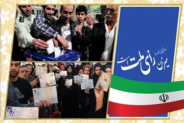 پیام تبریک مدیر حوزه علمیه کرمانشاه به مردم